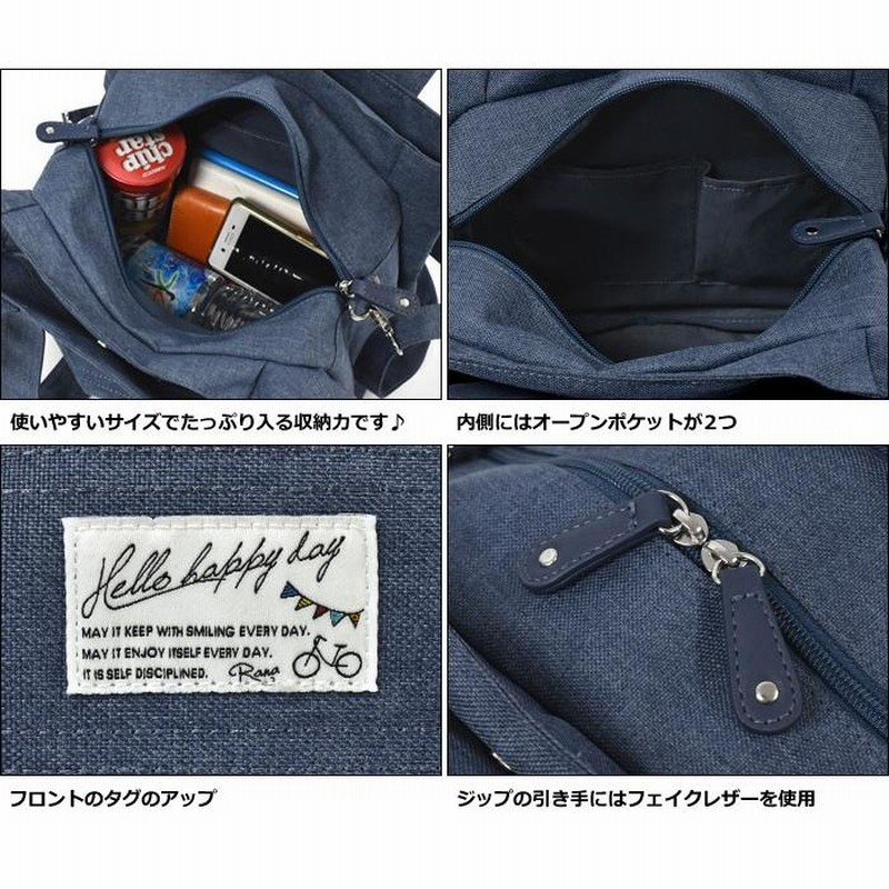 トートバッグ メンズ おしゃれ 2way 小さめ ポリキャンバス オリジナル 