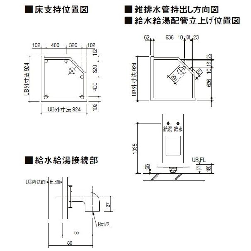 定番のお歳暮＆冬ギフト スイスイマート店舗や作業所 簡易施設に ピットインタイプのシャワーユニット LIXIL INAX リクシル イナックス SPP- 0808LBEL-B H