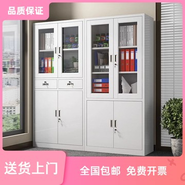 【可開發票】辦公室鐵皮柜帶鎖文件柜檔案資料柜帶抽屜鎖儲物柜矮柜多層憑證柜