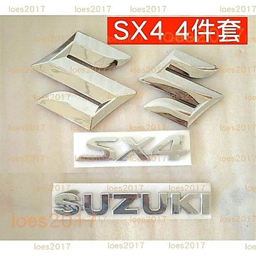 鈴木 SX4 Sx-4 Suzuki 字標 字母標 車標 後標 貼標 車貼 尾標 GLX 前標 logo VVT 前大標