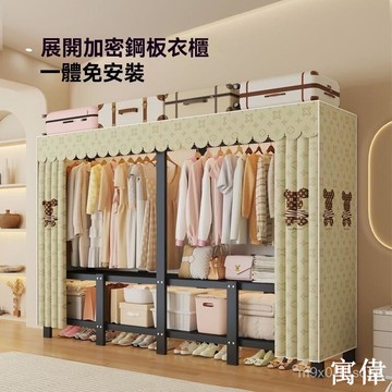 免運折疊簡易布衣櫃出租房結實耐用鋼架收納櫃免安裝衣櫃家用臥室衣櫥折疊衣架 免安裝衣櫃 免組裝折疊衣櫥 折疊衣櫃 衣櫃收納