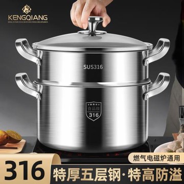 316不銹鋼湯鍋家用蒸鍋電磁爐煮鍋煲湯不粘奶瓶消毒鍋煤氣灶燉鍋