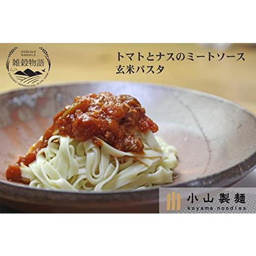 CEREALS NOODLE 雑穀物語 雑穀パスタ 国産 岡山 乾麺 3種のアソート (600g 6人前)