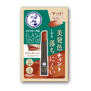 曼秀雷敦持色霧光潤唇膏2g-裸霧赤陶