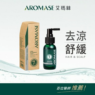 AROMASE艾瑪絲 草本強健養髮精華液40mL(去涼配方)