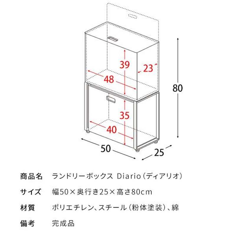 人工ラタン ランドリーボックス 2段 Diario RB-500 おしゃれ 幅50