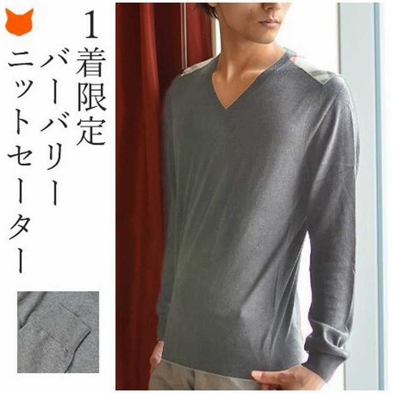 Burberry セーター ニット メンズ Vネック サマーニット 長袖 カシミヤ 父の日 プレゼント 誕生日 ギフト 通販 Lineポイント最大0 5 Get Lineショッピング