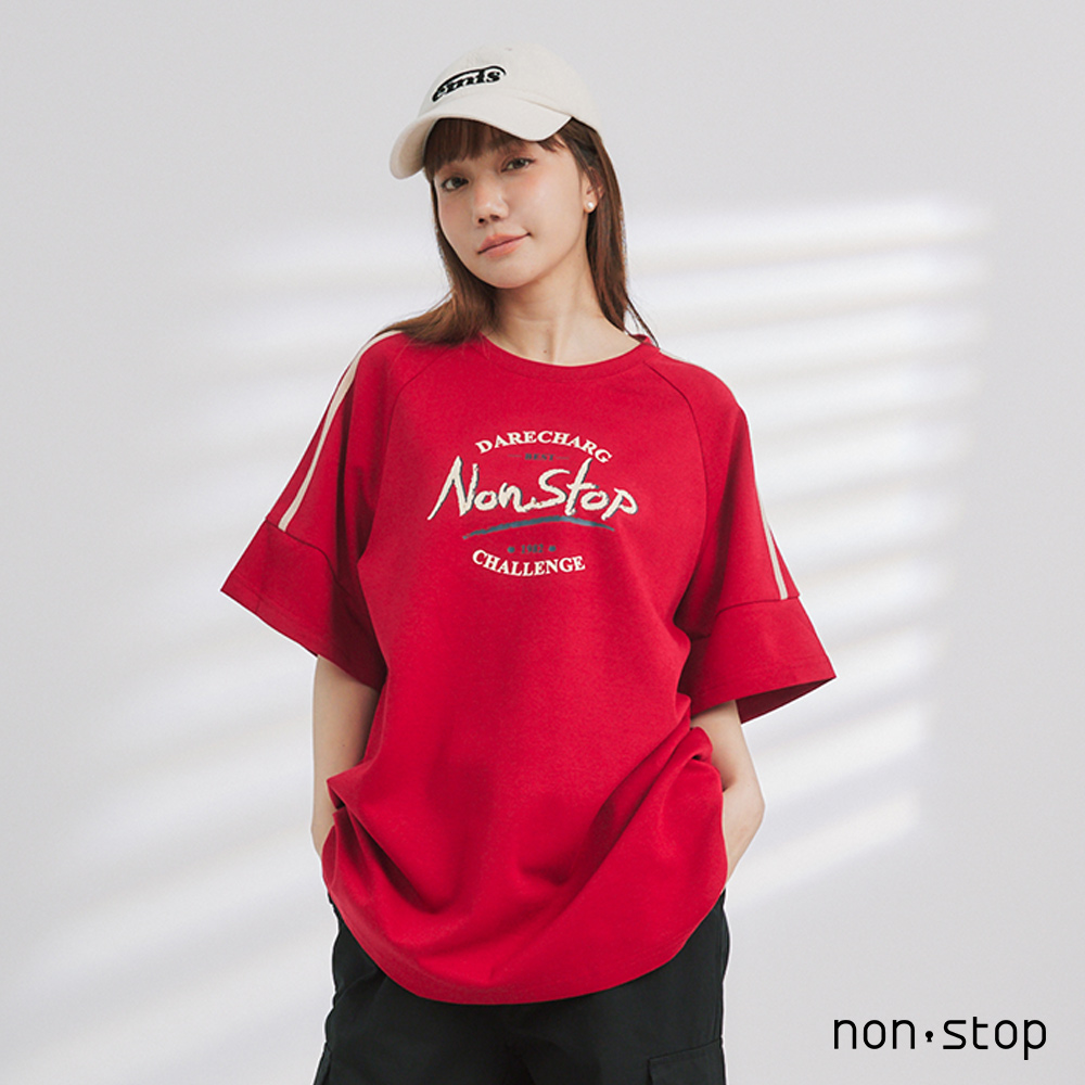 non-stop 運動風寬版落肩標語T恤-2色