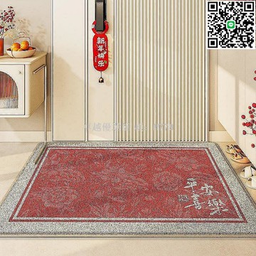 【卓越優選館】中式大紅喜慶PVC地墊 出入平安防滑腳墊 耐臟除塵絲圈門墊 入戶門廳地墊 居家必備
