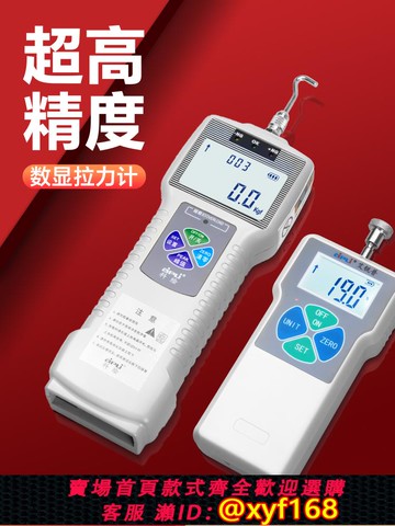 {可打統編 保固一年}艾普SF數顯推拉力計拉拔力測試儀指針式拉力測試儀彈簧壓力測力計
