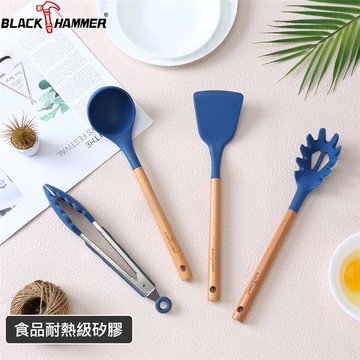 【BLACK HAMMER】樂廚櫸木耐熱矽膠鍋鏟＋湯勺＋麵勺＋食物夾_廠商直送