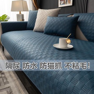 科技布防滑皮沙發墊防貓抓北歐輕奢四季通用簡約現代高端套罩巾冬