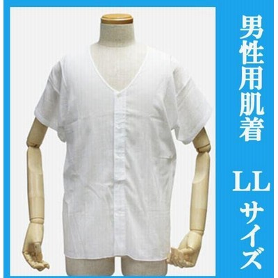 メンズ 肌着 浴衣の通販 149件の検索結果 Lineショッピング