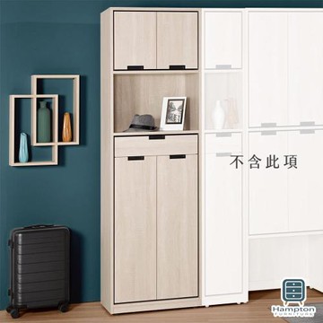 【Hampton 漢汀堡】維爾基2尺玄關鞋櫃