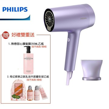 【好禮雙重送】PHILIPS 飛利浦 水光感護色溫控負離子吹風機 霧銀紫 BHD720/01