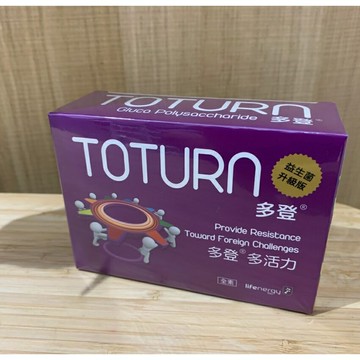 【怡家藥局】TOTURN多登 多活力膠囊 30粒 益生菌