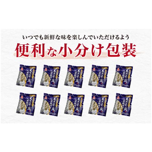 ふるさと納税 北海道 厚岸町 あさり  北海道 厚岸産 ボイル冷凍あさり 250×5パック (各回1,250g×6ヶ月分,合計約7.5kg) 簡単 お手軽 [No.586…