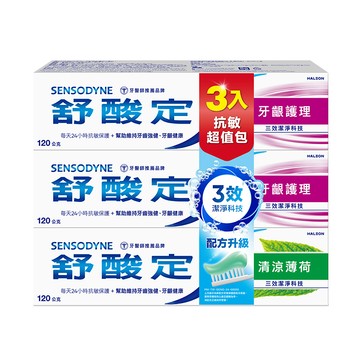 [家速配]舒酸定牙齦護理+清涼薄荷超值組