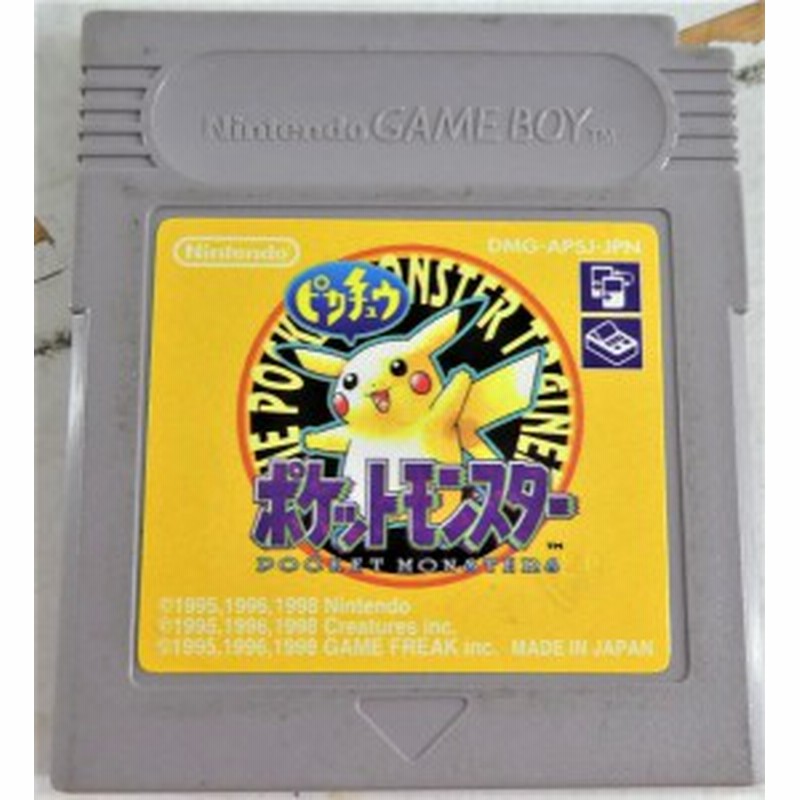 爆買いセール GBC ゲームボーイカラー ソフトのみ ポケットモンスターピカチュウバージョン ポケモン GAMEBOY 箱取説なし Nintendo  任天堂 ニンテンドー 中古 discoversvg.com