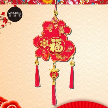 摩達客-農曆新年春節◉立體大福字吊飾