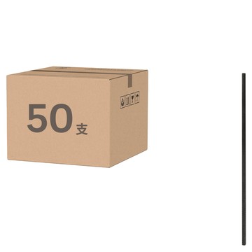 AHOYE 香氛擴香棒  50支  1組  黑色