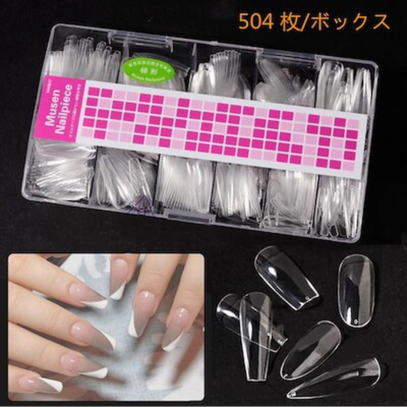 ネイルチップジェルネイル スカルプ 長さ出し504枚ジェルネイル入り 通販 Lineポイント最大get Lineショッピング