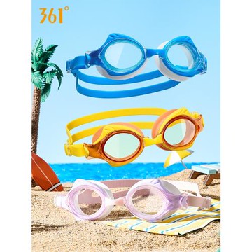 361兒童泳鏡男童女童游泳高清防水防霧中框眼鏡潛水泳鏡專業裝備