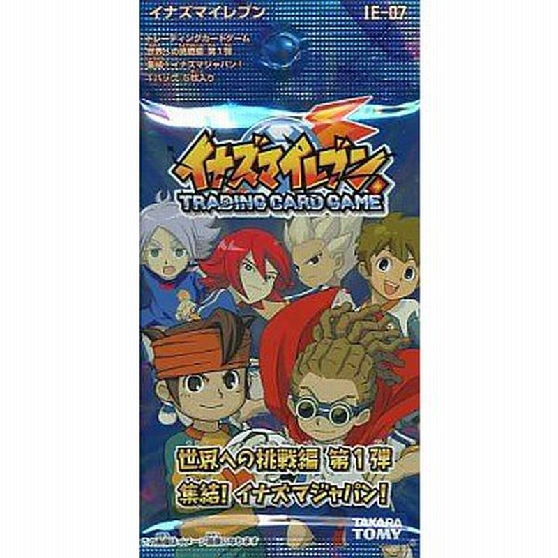 専用❶未開封　イナズマイレブン 世界への挑戦編 第1弾 集結イナズマジャパン