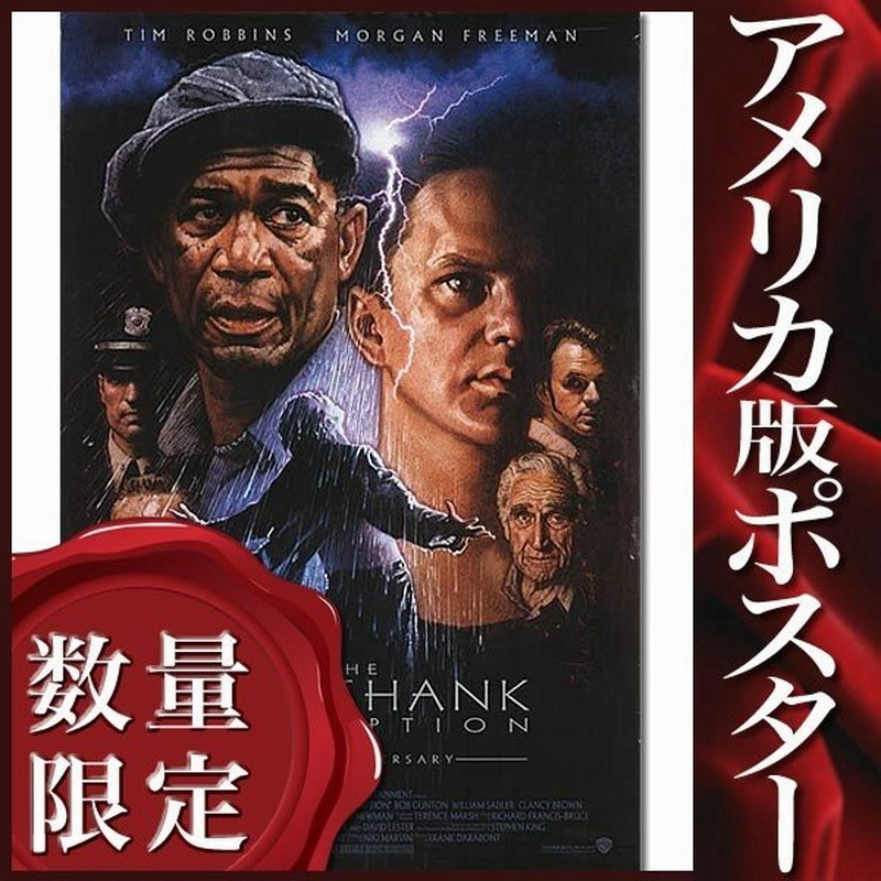 お手頃価格 英字 おしゃれ 英語 写真 フォト グッズ ティム ロビンス 海外 A１ ポスター パネル アート キャンバス 高級 ショーシャンクの空に 名言 その他