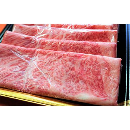 ふるさと納税 鹿児島県産黒毛和牛5等級肩ロースすき焼き400g(水迫畜産 013-1290)牛肉 牛 国産 鹿児島県指宿市