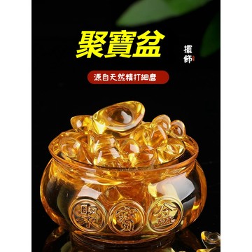 紫南宮過爐🔥招財聚寶盆 琉璃聚寶盆 聚寶盆 招財開運 財位 招財擺件 招財聚寶盆 招財神器 5公分 8公分