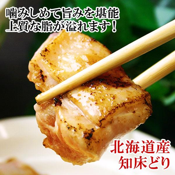 御歳暮 知床どり 鶏もも肉 1kg 北海道 お取り寄せ グルメ ギフト 肉 食品 バーベキュー 鶏肉