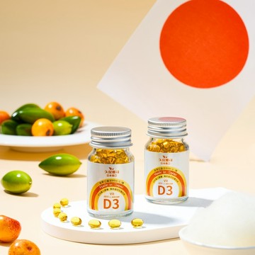 久保雅司｜日本富士晶球緩釋維生素D3~每顆800I.U.