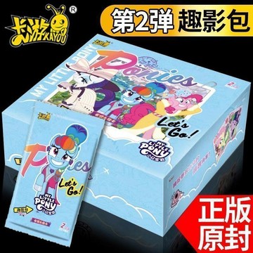 小馬寶莉卡片整盒趣影包第二友誼永恆永恆卡碧奇柔柔小賣部ADR6