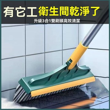 ❄️好物精選丨衛生間刷地家用廁所四合刷子地縫地刷尖型地板刷浴室瓷磚長柄硬毛