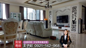 青埔_公園第一排｜96坪大4房｜雙主套房【國瑭】｜桃園市中壢區領航北路二段