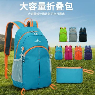 戶外運動雙肩包折疊皮膚包超輕便便攜防水旅游登山包旅行背包男女