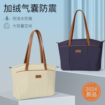 新款手提筆記本電腦包女14寸公文包16英寸單肩15.6寸大容量托特包