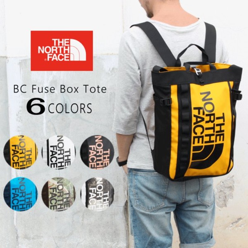 the north face bc fuse box tote