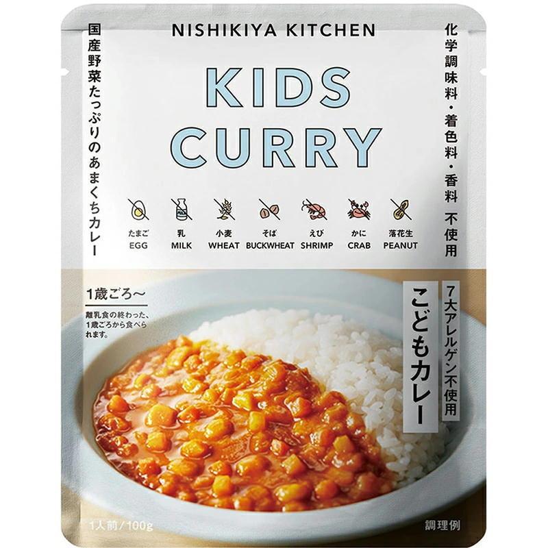 にしきや　こどもカレー　お得な5個セット　甘口　〜1歳ごろから〜お子さま向け甘口カレー