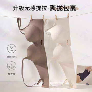 【臺灣👙】A19#直播提拉內衣女小胸聚攏顯大夏季薄款無痕大學生光面簡約文胸【伊娜美】