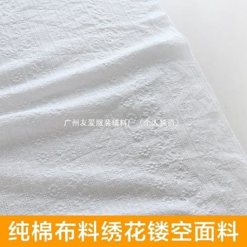 F柔軟純棉鏤空刺繡布料繡花棉布連衣裙襯衫兒童服裝diy娃娃衣布料