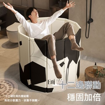 桃園快速🚚 可摺疊 泡澡桶 兒童 洗澡桶 家用 嬰兒 游泳桶 大人 成人 全身 沐浴桶 坐浴盆