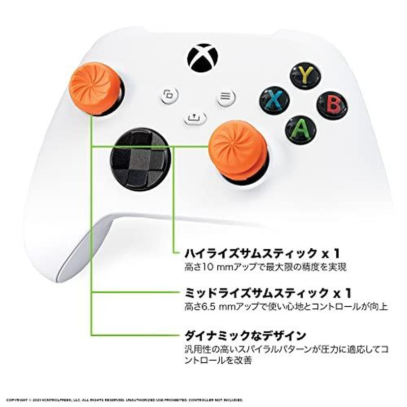 94％以上節約 FPS フリーク エイム向上 Xbox アシストキャップ