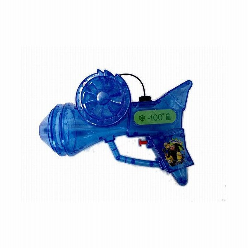 水鉄砲 ウォーターガン 水ピストル ミニオン フリーズレイウォーターシューター 冷凍光線銃 全長約24cm 通販 Lineポイント最大0 5 Get Lineショッピング