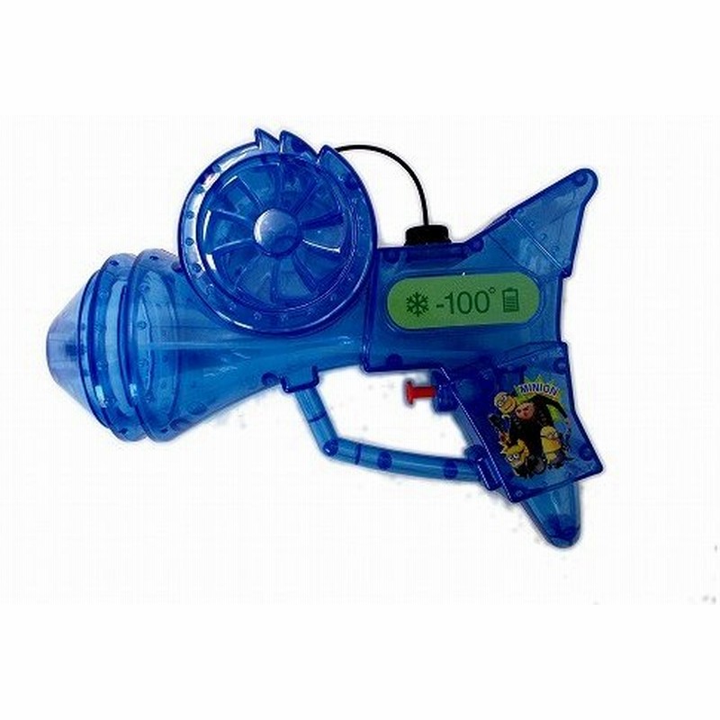 水鉄砲 ウォーターガン 水ピストル ミニオン フリーズレイウォーターシューター 冷凍光線銃 全長約24cm 送料無料 通販 Lineポイント最大0 5 Get Lineショッピング