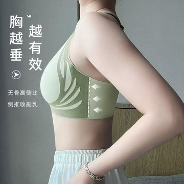 【任2件9折】反重力提拉內衣 無鋼圈內衣 聚攏承托防下垂收副乳無痕內衣軟支撐可調肩帶背心式內衣舒適裸感背心