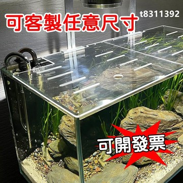 ✨台灣出貨✨魚缸蓋板蓋子上蓋頂蓋防跳網防跳缸 可客製任意尺寸 烏龜防逃亞克力魚缸蓋防貓抓 防魚跳缸 亞克力高透明魚缸蓋板