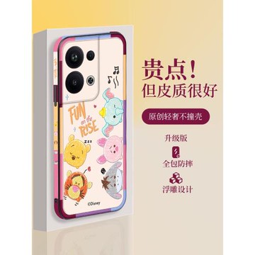 攜維迪士尼適用opporeno10手機殼新款oppo12女款reno11pro卡通9可愛8全包reon7防摔6pro+十創意高級感保護套0