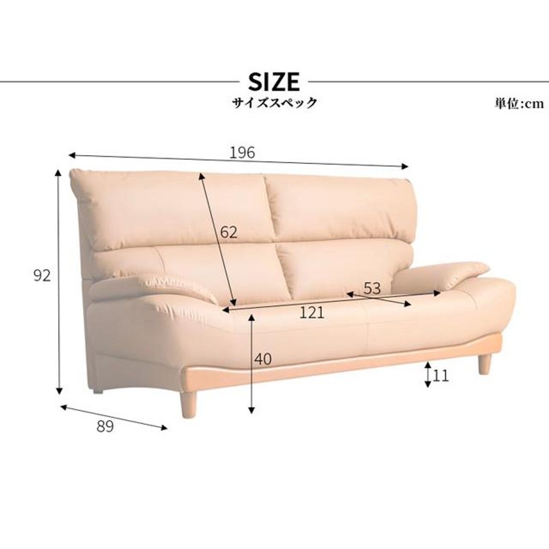 ソファ ソファー 3人掛けソファ 合皮 EPU 3人掛け おしゃれ リビング インテリア 安い 合成皮革 ハイバック ソフトレザー ひっかき傷に強い  | LINEブランドカタログ